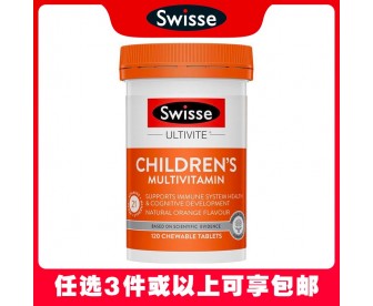 【任意3件包邮】Swisse 斯维诗 儿童复合维生素咀嚼片 120片（澳洲单独发货，不与其它商品混发）